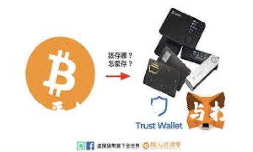 : 区块链技术开发商平台：如何选择与打造企业数字化未来
