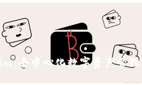 Tokenim：去中心化数字资产管理的未来