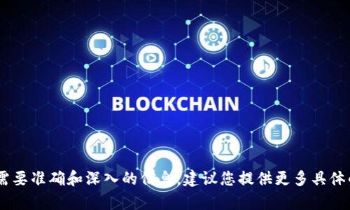 提示：关于